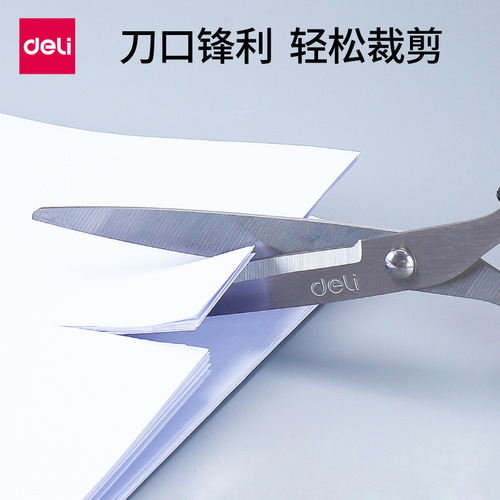 Deli 6009 office scissors 18cm household large scissors stainless steel sewing scissors student hand scissors