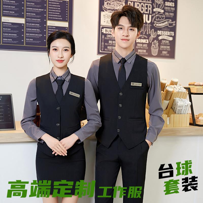 Billiards Work Clothes, Billiards Club Competition, Bar Ktv Waiter Professional Vest, Custom Store Name Logo