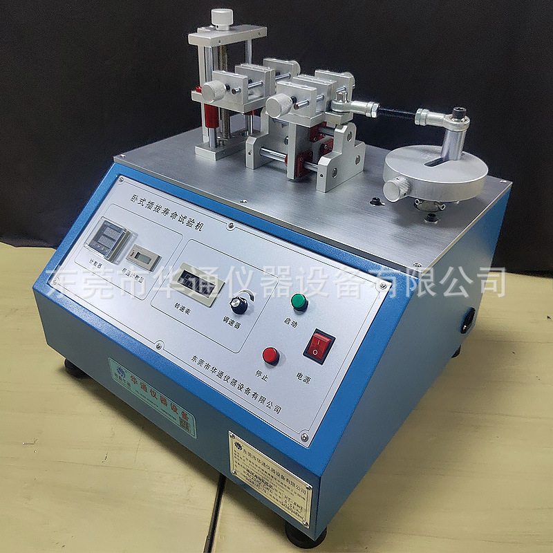 卧式插拔寿命试验机