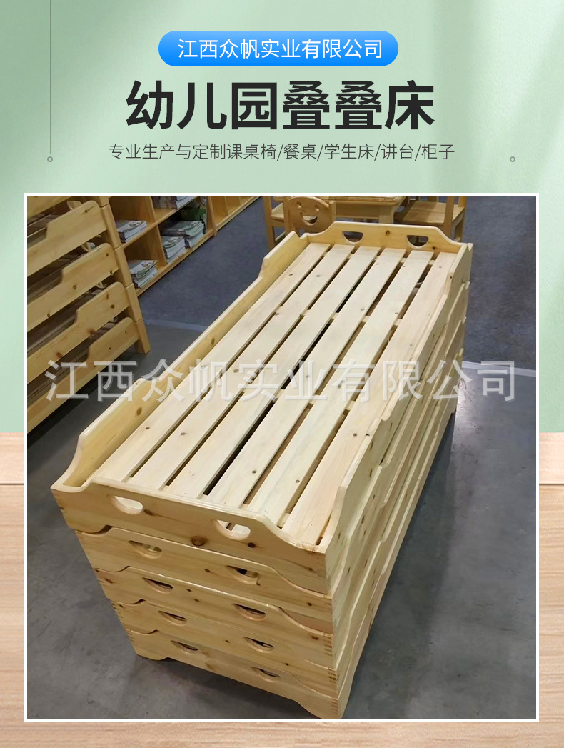 9 Kindergarten stack bed_01.jpg