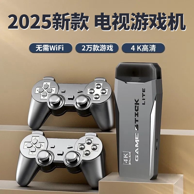 2025 Home Tv Game Console Hd Wireless Controller Joystick Two-Player Classic Nostalgic King of Fighters Fc Arcade Retro