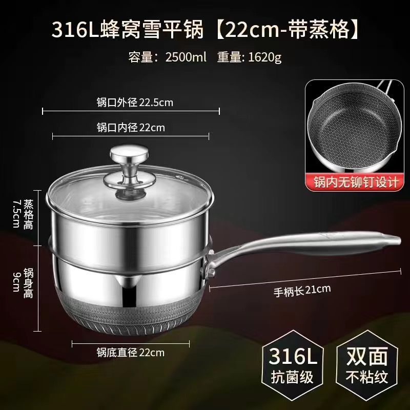 2.5cm 특대형 양면 벌집 구조 22cm 뚜껑 + 찜기 포함