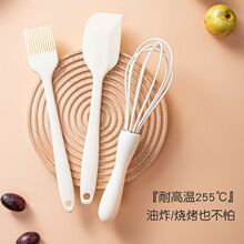 硅胶铲刮刀烘焙工具套装三件套打蛋器手动食品级搅拌整套