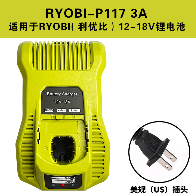 Aplicable a ryobi bicarga 18V P117 3A cargador P107 P108 cargador de batería de silicio-cobalto