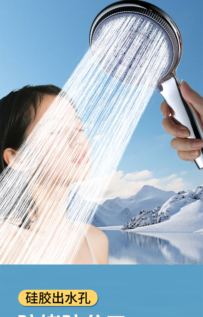 Handheld large ball racket, pressurized shower head, pressurized shower head set, household bath, shower and bathroom shower head Item Picture