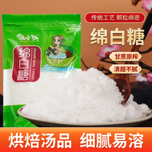 �d�������ڸ�����ô��bʳ�ð��ǰ׾d�Ǵ��b�決�{ζ������cԭ��