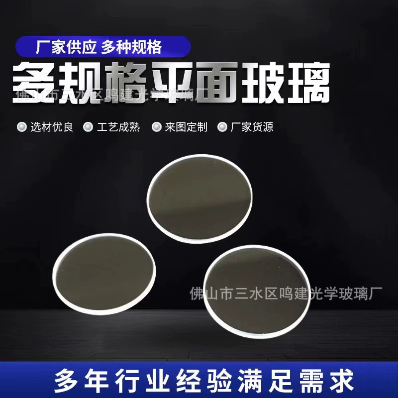 Стекло часов с плоской поверхностью, сапфировое, 1,2 мм, 18 ----- 40-миллиметровый сапфировый безель для часов, сапфировое стекло