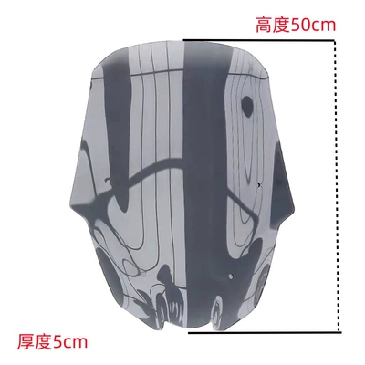 Suitable for 25 Yamaha Xmax300 Heighten Windshield Modification Front Windshield Thickeneded Windshield Deflector (Motorcycle front windshield) - smoky-gray