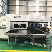青岛大东全电伺服式数控转塔冲床ER300 数控冲床 廊坊静德