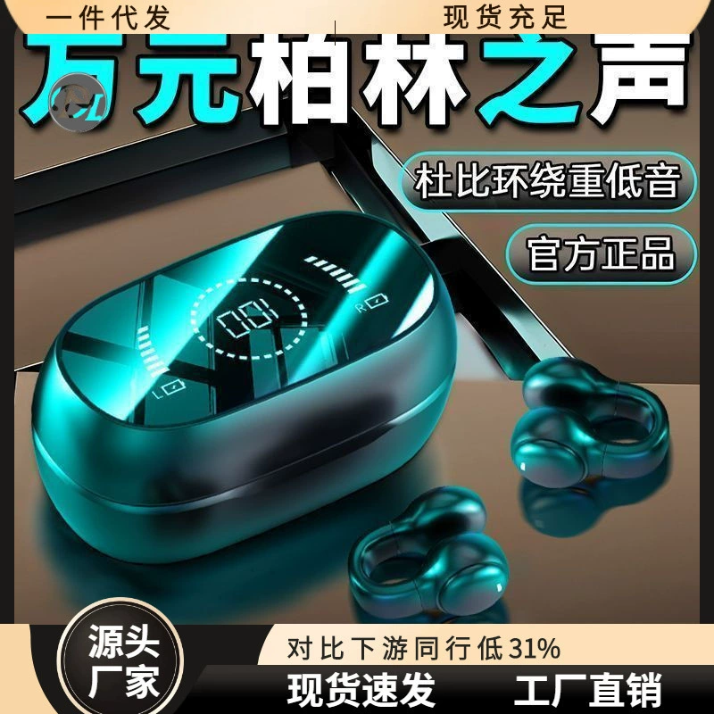 Huawei, Apple, Vivo, беспроводные наушники, совместимые заушные клипсы, Bluetooth