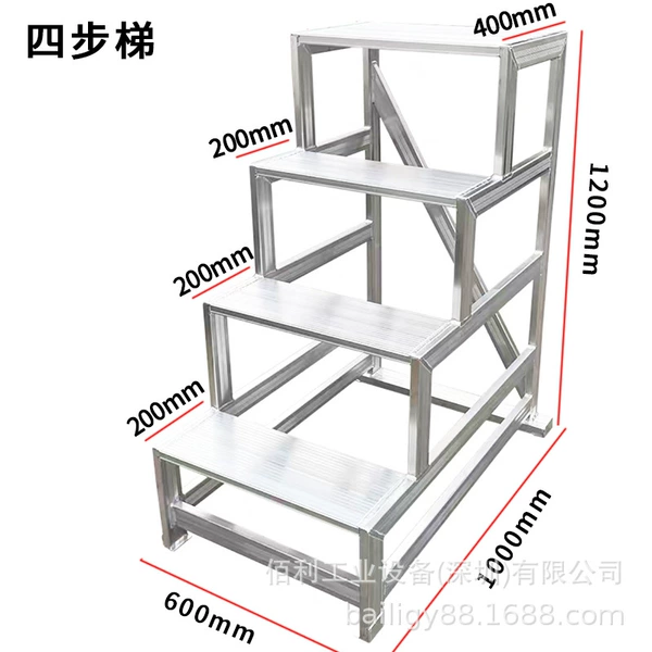 Four-step ladder [one-piece] thickened aluminum alloy