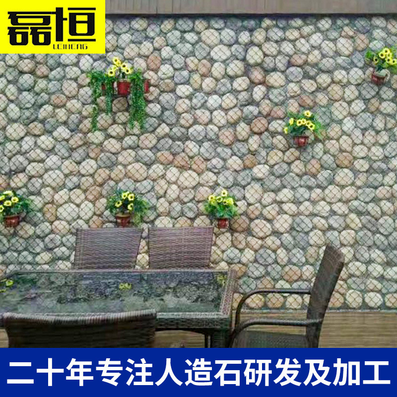 Ladrillo de pared de adoquín artificial irregular jardín cuadrado caótico piedra cultural proyecto de construcción rural pared exterior ladrillo