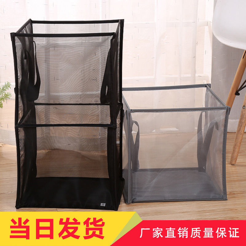 Direct selling new pattern Mesh cloth Laundry basket fold Toys clothes Storage baskets Dirty clothes Laundry basket Dirty clothes basket