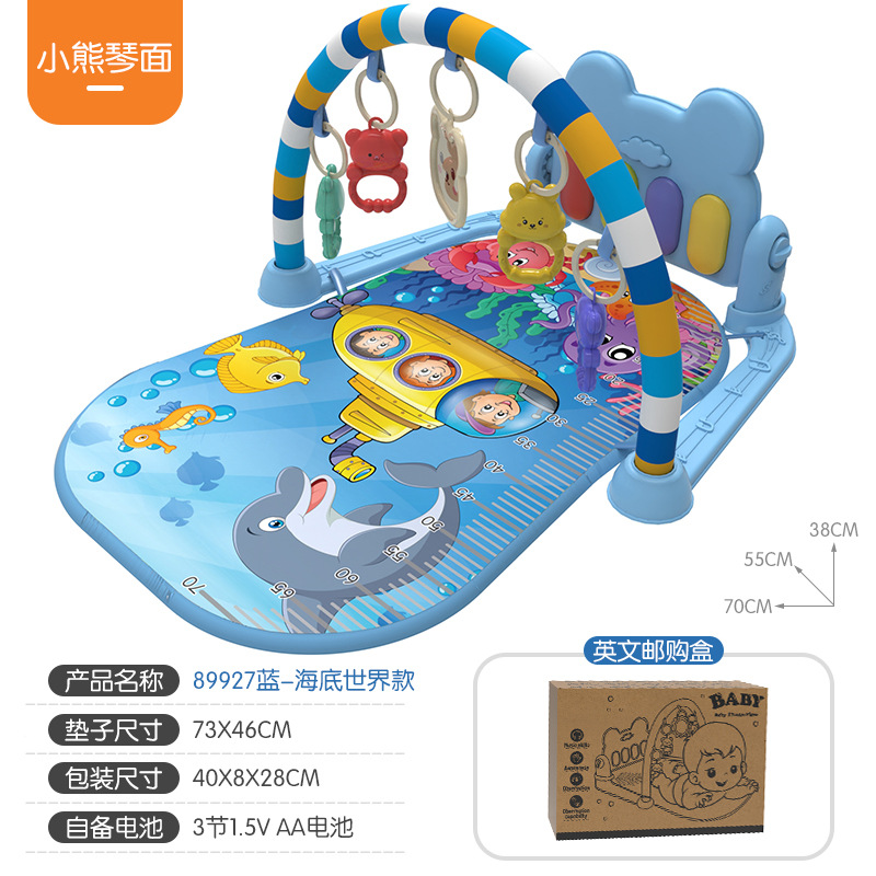 [영어 전자 상거래 상자] 89927 수중 세계-블루 (곰 진 국수) 993g