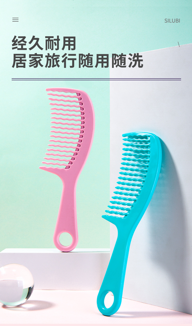 Ruby Cartoon version hair comb, single ABS care comb, wavy tooth comb, massage comb S423 full figure