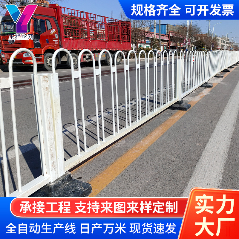 京式护栏马路道路隔离护栏m型u型圆管交通设施人行道护栏防护围栏