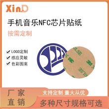 ������nfcоƬcuid�N��NTAG213/215�֙C�W����D���ָ��F؛���l