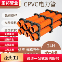 cpvc��������ʽ�߉���|���o�����׹� ���Smpp���ͨӍ�������