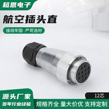 ղ^ֱ 12оʽֱPCB·庽ղ^|Bĸ^