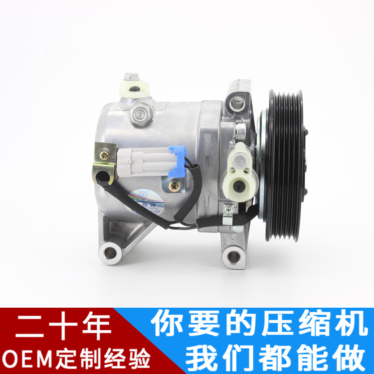 [Exclusively for Foreign Trade] Car Air Conditioning Compressor Suitable for Fiat 51786321