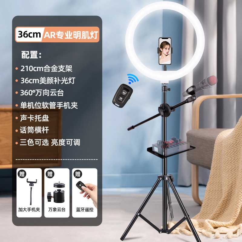 Luz de relleno de 14 pulgadas 36CM TikTok teléfono móvil soporte en vivo internet transfronterizo celebridad belleza cara adelgazamiento LED anillo fotografía luz