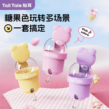 TailTale�N����Ͳˮ�؂}�����ˮ�ؽ�z���ˮ��ιˮ����o�����l