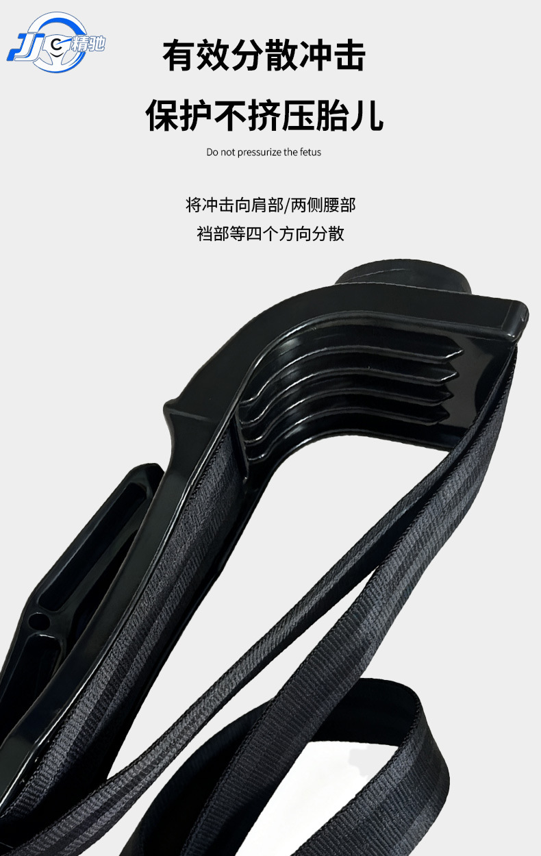 Car Seat Belt for Pregnant Women, Special Anti-Stranglehold Belly Cover for Car Co-Pilot, Pregnancy Driving Extension Extender