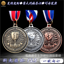 123奖杯奖牌金属挂牌金属折光做旧金银铜色学校学生礼品颁奖纪念