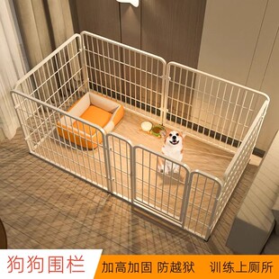 Pet Fence Fence Free Splicing Kennel One Bedroom, One Living Room and One Bathroom Indoor Household Small, Medium and Large Dog Cage
