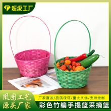 水果篮花篮竹编小篮子跳舞篮子婚庆花篮装花瓣复活节竹片手提篮