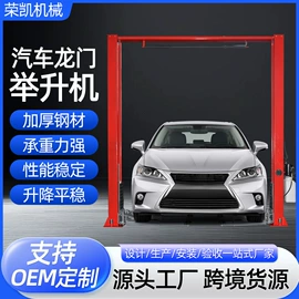 升降台;举升机;其他输送设备