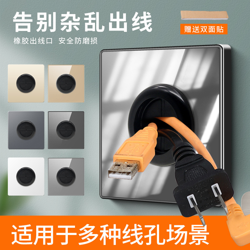 Adhesive Cable Hole Cover Panel for Tv Wall, Network Cable, Air Conditioner, Cable Hole Cover, Home Use, No-Drill Electrical Wire Decorative Board