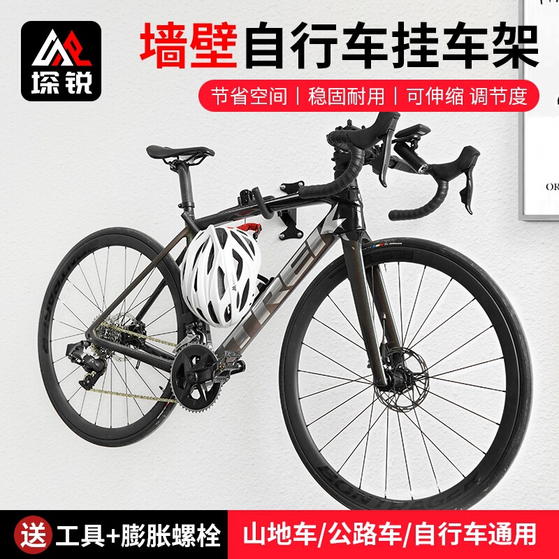 Bicycle wall hanger mountain road bike hanger parking rack wall hook fixed rack bicycle storage rack