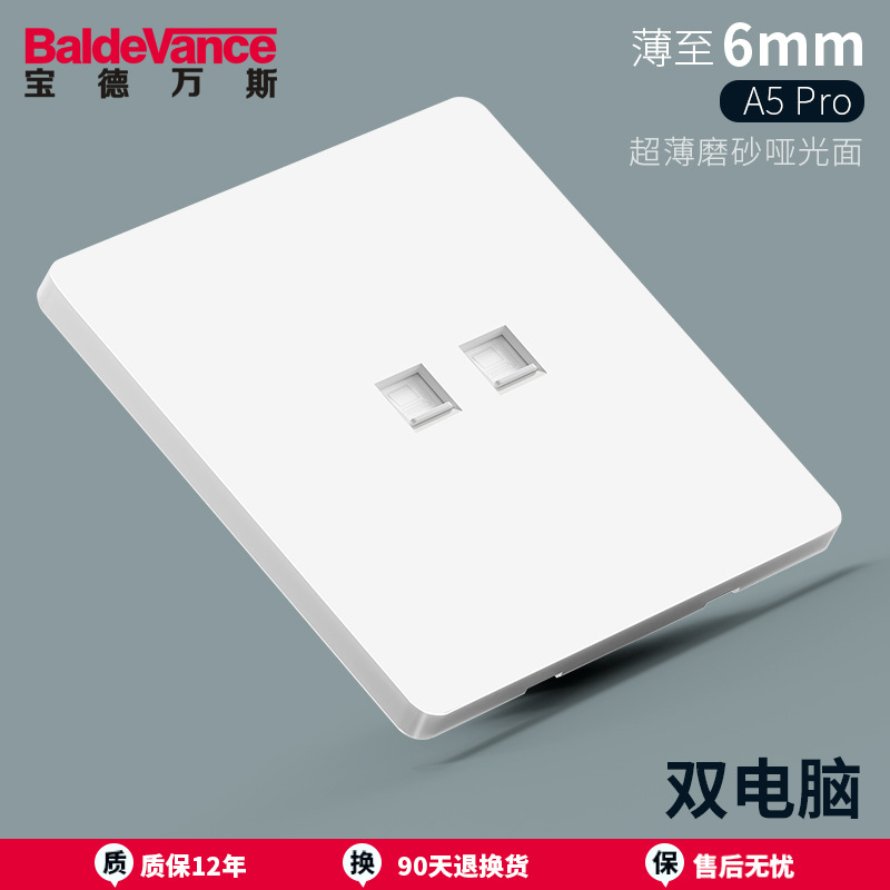 Dual computers (frosted, matte white)