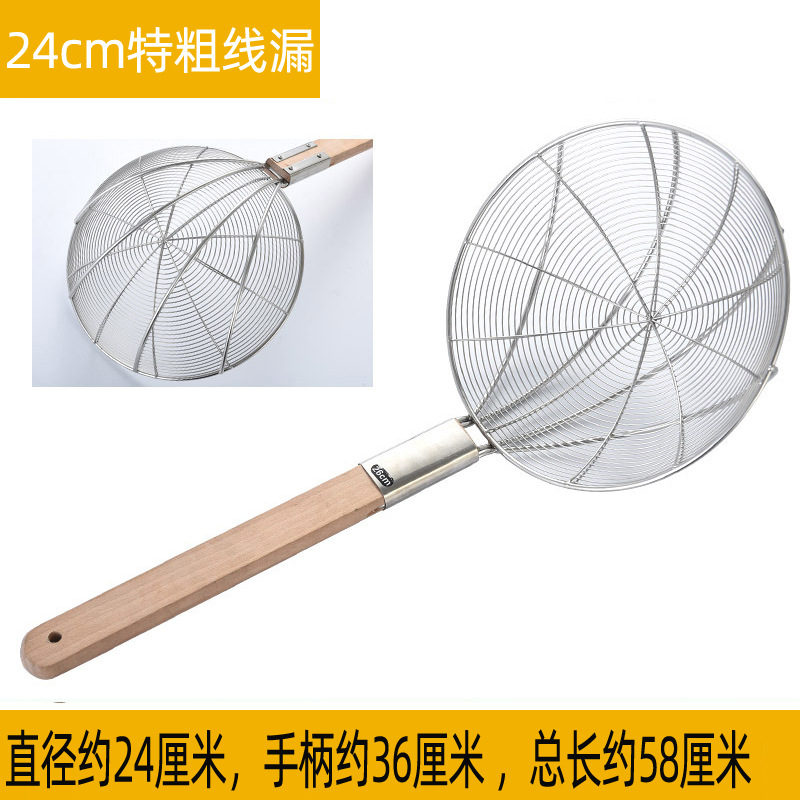 여분의 두꺼운 선 24cm