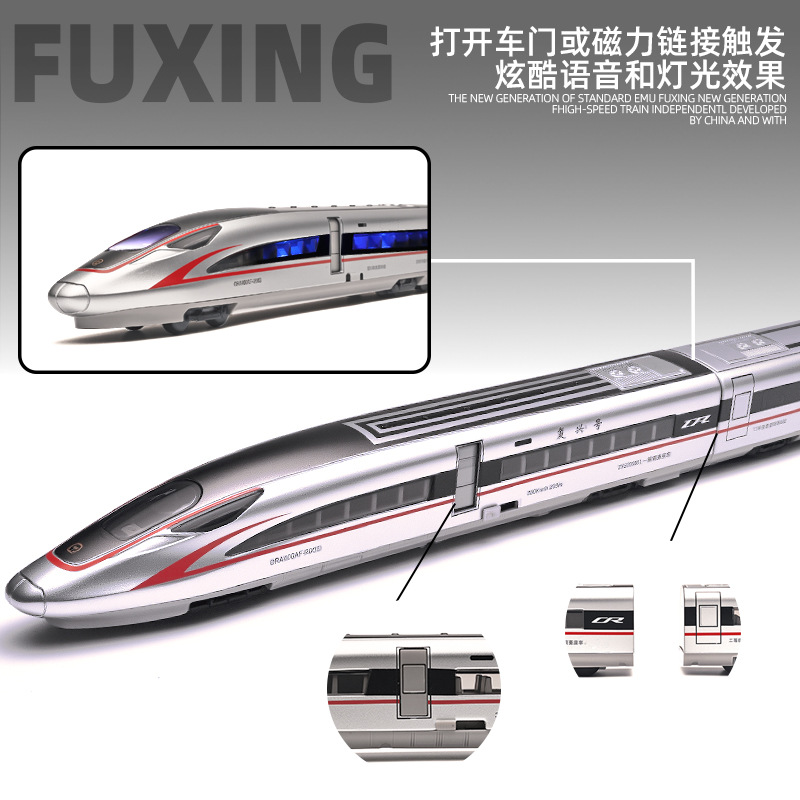 Aleación Fuxing EMU Modelo Simulación tren de alta velocidad Sonido y luz de apertura de puertas Juguetes para niños Combinación Venta al por mayor