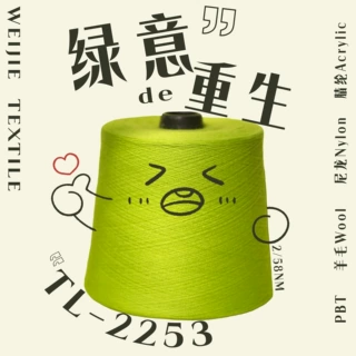 超细羊毛抗起球腈纶混纺包芯纱2/58NM细腻轻柔大量白胚量大优惠