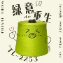 轻柔量大优惠大量包芯纱