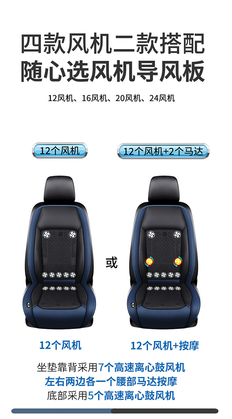 Cross-Border Car Seat Cushion, Summer Cooling and Ventilation Seat Cushion, Massage Breathable Cooling Fan, Car Ice Silk Cooling Pad