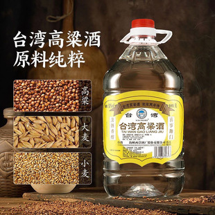 ̨��������ϲ��ӯ�T52�ȼ��Z��5L��Ͱ���l�r�׾ƿڼZ��