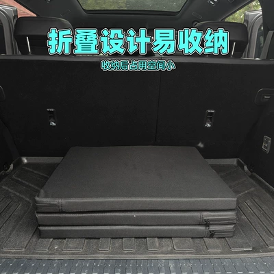 Thickened Self-Driving Camping Sleeping Pad – Vehicle-mounted inflatable bed