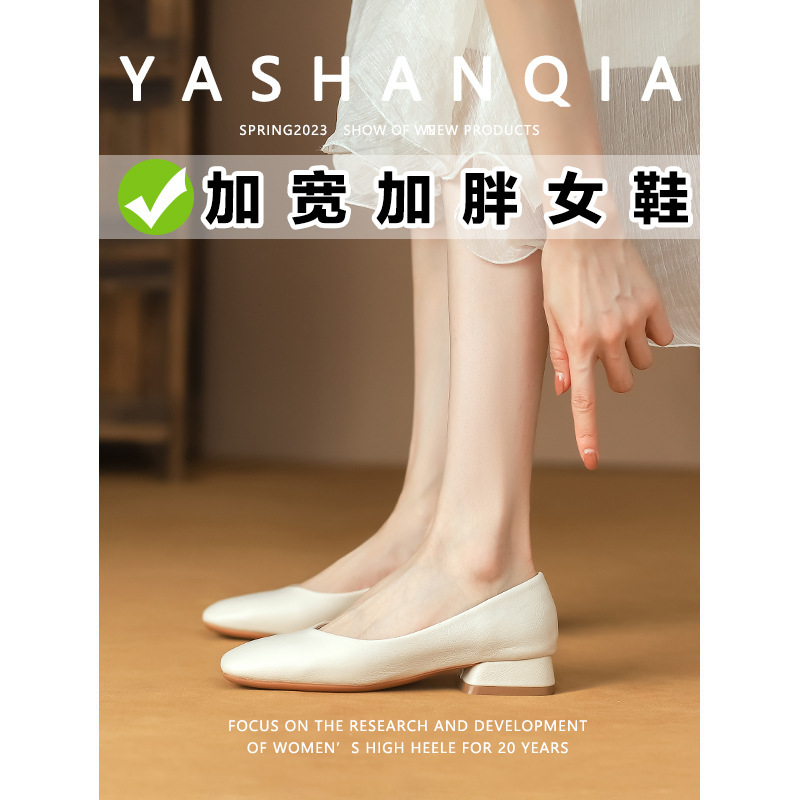 Widened and fat version small heel shoes women's fat feet wide feet plus size women's shoes 41-43 not tired feet new single-layer shoes Widened and fat version small heel shoes women's fat feet wide feet plus size women's shoes 41-43 not tired feet new single-layer shoes