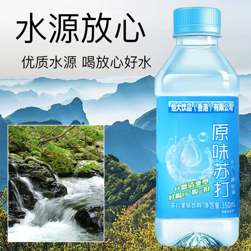 苏打水整箱24瓶350ml纯原味柠檬水无气泡0卡弱碱性非矿泉饮料|undefined