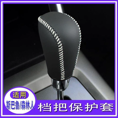 automatic transmission leather gear: Sürətlər qutusu və əl tormozu başlıqları