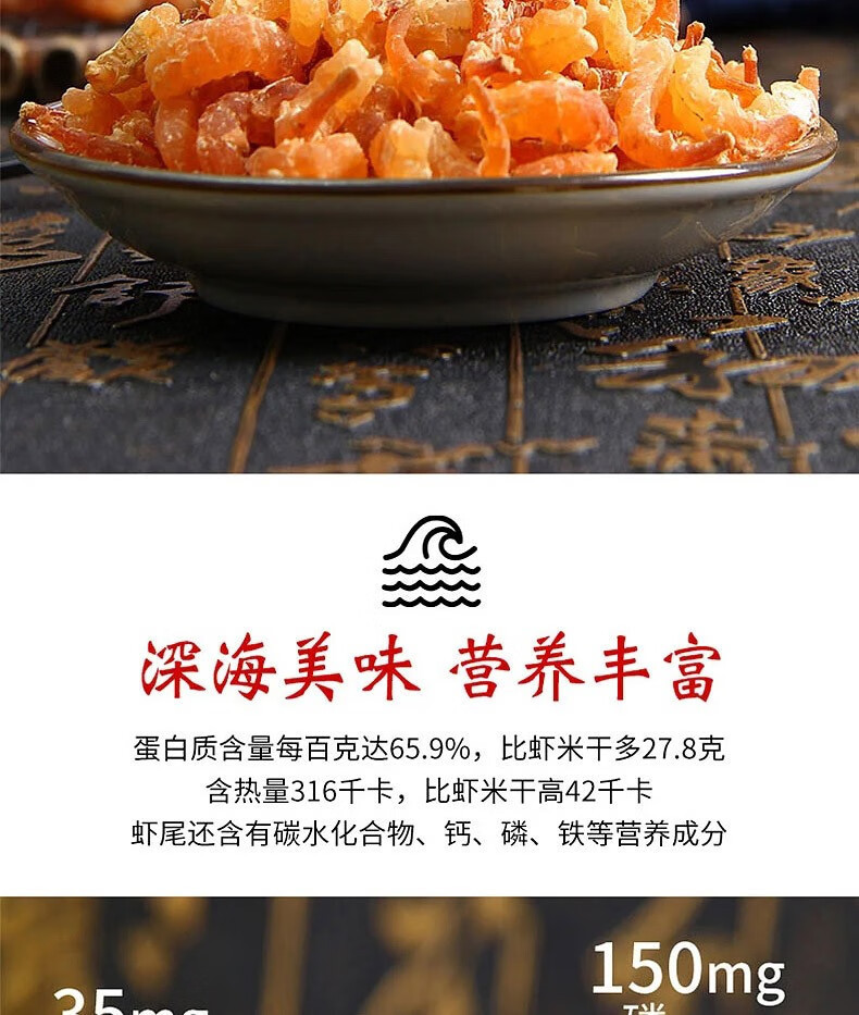 Dried Golden Hook Shrimp Dried Shrimp Seafood Dried Food Premium Ready to Eat Lightly Dried Unsalted Small Shrimp Skin Shrimp Meat Dried Shrimp Krill in use