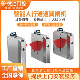 出入口机;道闸;门禁考勤系统