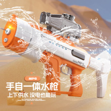 �¿�MP5ˮ������һ�wˮ���߉���������h�B�lˮ����ͯ��ˮ���