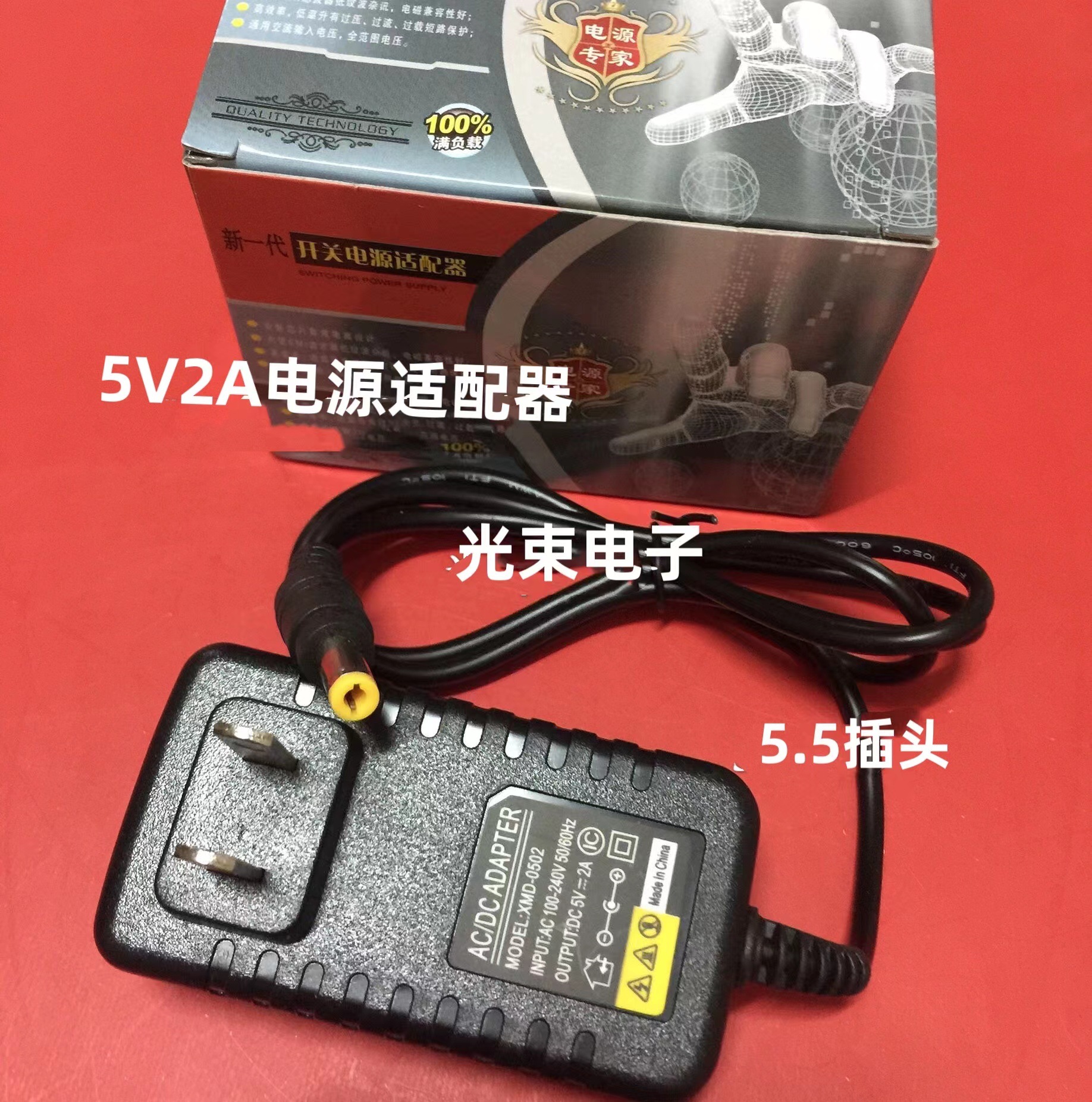 5V2A电源适配器 网络电视机顶盒5V2A电源4.0插头路由器电源