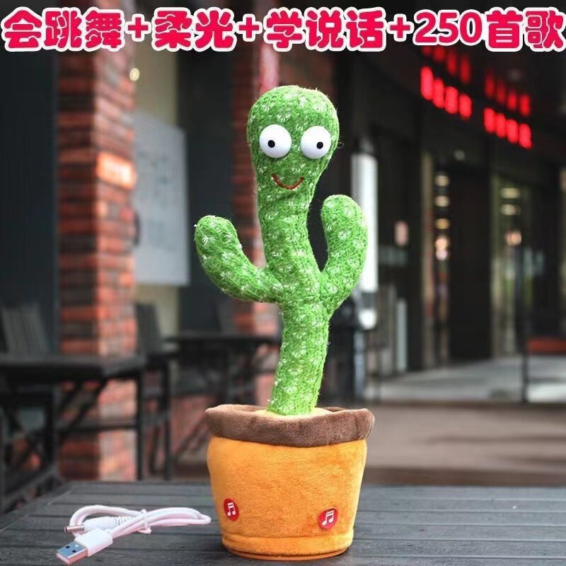Internet-Famous Dancing Cactus Plush Toy That Can Sing, Talk, and Twist in a Captivating Way