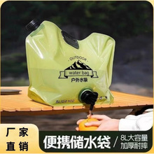 ���������ˮ��8L��y�ۯB��ˮ��¶�I܇�dܛ�w�ˮͰʳƷ����ˮ��